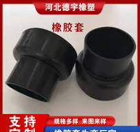 橡胶防尘罩】_橡胶防尘罩品牌/图片/价格_橡胶防尘罩批发_阿里巴巴