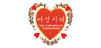 중국 콘텐츠 유료화, 한국 뛰어넘었다. ìœ ìž¬ì„ ì†ê¸ˆ ìŠ¹í¬ ë¶€ìž ì†ê¸ˆ ëˆì´ ì ˆëŒ€ ì•ˆ ëŠê¸´ë‹¤