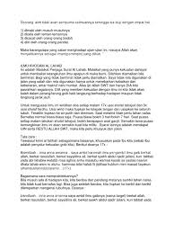 Lalu baca 30 kali dengan menahan nafas. 43 Khasiatnya Inna Anna Amanna Ideas Newssoal