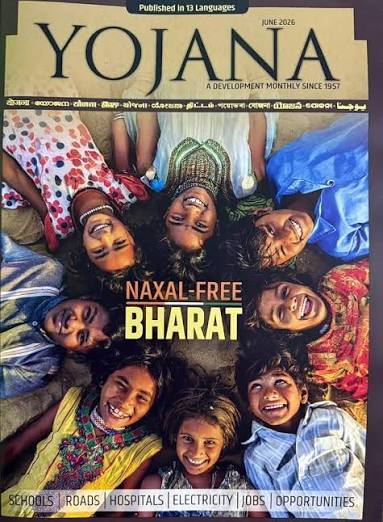 Buy Yojana English magazine June 2026 - Naxal Free Bharat Book Online at Low Prices in India | Yojana English magazine June 2026 - Naxal Free Bharat Reviews & Ratings - Amazon.in