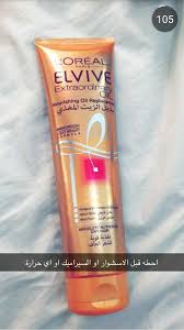 بديل زيت شعر Hair Care Oils Beauty Skin Care Routine Skin Care Hair Care
