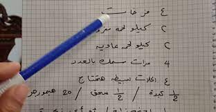 كيف أوفر من مصروف البيت أفكار رائعة للإدخار in 2021 math equations math