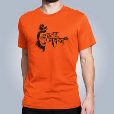 We did not find results for: Kawad Har Har Mahadev T Shirt Shop Online At Wyhnot Com