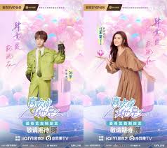 爱奇艺《喜欢你我也是5》正式官宣观察室全员“入糖门”开启甜蜜暴击 ...