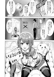 エロ漫画】マジックミラー越しにおっぱいやパンツを見せてお金をもらうJKが、裏オプで手コキやフェラチオのご奉仕。処女だから仕事を辞めたいのに、逃げられず肉便器にされちゃう  | エロマンガ・同人誌｜エロ漫画エース