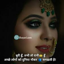 Romantic quotes in hindi by quotesgems. Queens à¤¤ à¤® à¤¹ à¤° à¤² à¤ Hindi Status For Girls