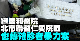 北市仁愛醫院的防疫組合病房。(記者邱俊福攝) 相關新聞 北市仁愛醫院確診通緝犯搭捷運落跑 北捷足跡曝光 〔記者邱俊福／台北報導〕北市一名陳姓確診通緝病患今天凌晨3時許，因覺得醫生開給的失眠藥沒有效力，在情緒不穩下隨手拿木棍敲破防疫組合病房隔離窗，經轄區警方據報到場跟. Lc814qpxdcmphm