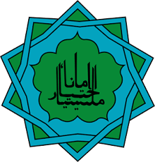 Amanah ikhtiar malaysia logo vector pdf free download for more information and source, see on this link : Ikhtiar Logo Vectors Free Download