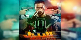 قصة عادل امام في اسرائيل كاملة وازاي قدر يضحك عليهم ويخلع😍😂الزعيم عادل امام. Ø´Ø§Ù‡Ø¯ Ù…ØµÙ…Ù… Ø£ÙÙŠØ´ ÙÙŠÙ„Ù… Ø§Ù„Ø¯ÙŠØ²Ù„ ÙŠØ±Ø¯ Ø¹Ù„Ù‰ Ø§Ù„Ø§Ù†ØªÙ‚Ø§Ø¯Ø§Øª E3lam Com