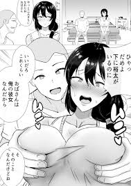 えろまんが】大好きな母ちゃんが俺の友達の女になってしまい… | エロコミック｜無料エロ漫画・エロ同人誌