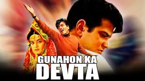 Amar Shakti 1978 Full Hindi Movie Shashi Kapoor Shatrughan Sinha Sulakshana Pandit Alka Youtube Nadiadwala under the banners polydor. amar shakti 1978 full hindi movie