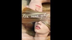 меня зовут кхан смотреть онлайн бесплатно в хорошем качестве Kak Menya Zovut Smotret Onlajn Besplatno Film V Horoshem Kachestve