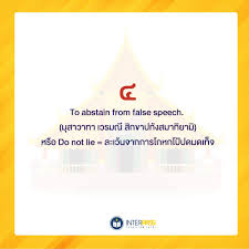 Apr 24, 2021 · ภาษาอังกฤษ (13) ภาษาไทย (6) สำหรับนักเรียน (13) สื่อการสอน (86) อบรมออนไลน์ / แบบทดสอบออนไลน์ (495) แจกไฟล์ (167) tags Kru P Nan Enconcept On Twitter à¸¨ à¸¥ 5 à¹ƒà¸™à¸ à¸²à¸©à¸²à¸­ à¸‡à¸à¸¤à¸© To Observe The Five Precepts à¸£ à¸à¸©à¸²à¸¨ à¸¥ 5 à¸§ à¸™à¸­à¸²à¸ªà¸²à¸¬à¸«à¸š à¸Šà¸²