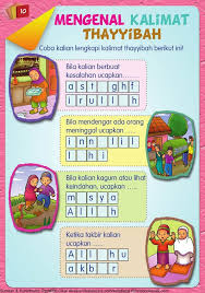 Kalimat thoyyibah bagaikan pohon yang baik yang akarnya kokoh menghujam ke . 93 Ide Sentra Imtaq Di 2021 Kegiatan Untuk Anak Pendidikan Anak