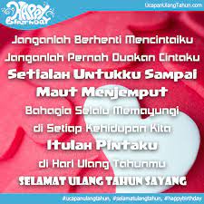 Hari raya logo, selamat hari lahir ayah, power point polis via www.slideshare.net. Ucapan Selamat Ulang Tahun Terbaru 2016 Selamat Ulang Tahun Ucapan Selamat Ulang Tahun Ulang Tahun