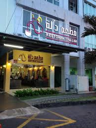 5 pot beras basmathi ( rendam selama 1 jam ) 7 pot air 1 ekor ayam 2 sudu besar ketumbar 2 sudu besar jintan manis 2 sudu besar jintan putih 4 batang kulit kayu manis 6 biji buah pelaga 3 kuntum bunga lawang. 10 Restoran Nasi Arab Terbaik Seluruh Negara Saji My