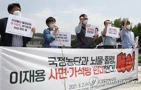 엠브레인퍼블릭·케이스탯리서치·코리아리서치·한국리서치가 지난 10~12일 전국 만 18세 이상 1003명을 대상으로 조사한 결과, '이 부회장의 사면에 찬성한다'는 응답은 64%였다. ì´ìž¬ìš© ë¶€íšŒìž¥ ì‚¬ë©´ ë°˜ëŒ€í•œë‹¤ ì—°í•©ë‰´ìŠ¤