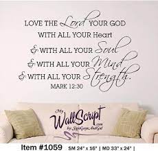 Bible Verse Wall Art Love The Lord Your God Mark 12 30 Etsy Bible Verse Wall Art Bible Verse Wall Scripture Wall Decal