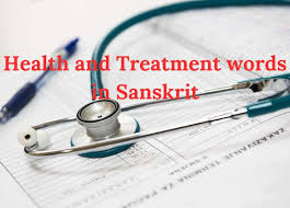 Implicit in this 1st contact concept was that patients had common complaints that could be dealt with easily. Health And Treatment Words In Sanskrit