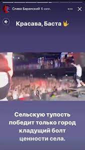 «рішення про подальшу співпрацю зі славою ми будемо ухвалювати після. Xngayjw4luxuzm