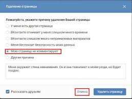 как смотреть кто заходил на мою страницу в вк Https Xn 80aahvkuapc1be Xn P1ai Raznoe Kak Uznat Kto Prosmatrival Stranicu Vkontakte Kak Posmotret Kto Zaxodil Na Moyu Stranicu Vkontakte Yandeks Znatoki Html