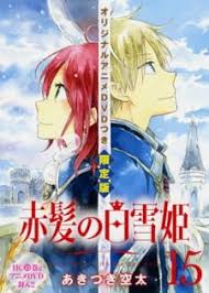 We did not find results for: Akagami No Shirayuki Hime Nandemonai Takaramono Kono Page Myanimelist Net
