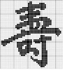 Cross stitch pattern red chinese symbol double happiness feng shui ethnic counted crossstitch patterns /instant download epattern pdf file. Pin On Ieroglif