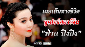We did not find results for: à¹€à¸œà¸¢à¹€à¸ª à¸™à¸—à¸²à¸‡à¸Š à¸§ à¸• à¸‹ à¹€à¸›à¸­à¸£ à¸ªà¸•à¸²à¸£ à¸ˆ à¸™ à¸Ÿ à¸²à¸™ à¸› à¸‡à¸› à¸‡ à¸‚ à¸²à¸§à¸Š à¸­à¸‡à¸§ à¸™ One31 Youtube