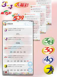 37,058 likes · 368 talking about this. Data Result Taiwan Lottery Winning