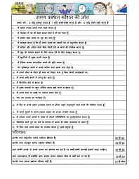 Kerangka kelayakan malaysia) or the mqf is a unified system of post secondary qualifications offered on a national basis in malaysia. Time Management Skill Test Worksheet