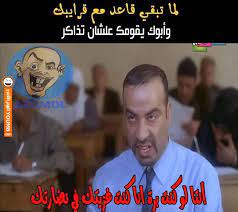 محمد سعد بدور اللمبي حسن حسني بدور عم بخ حلا شيحة بدور نوسة عبلة كامل بدور فرنسا حجاج عبد العظيم بدور حمودة يتزوج اللمبى من أجل إكمال نصف دينهن وبعد خمسة سنوات يكتشف أن عليه أن يغير من حياته، فيتعلم فى فصول محو الأمية ثم يدرس. Ù…Ø­Ù…Ø¯ Ø³Ø¹Ø¯ Ø§Ù„Ù„Ù…Ø¨Ù‰ Photos Facebook