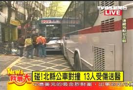 Search for text in self post contents. æŒ‡å— æ–°åº—å®¢é‹å°æ'ž13ä¹˜å®¢é€é†« è»Šç¦ Tvbsæ–°èžç¶²