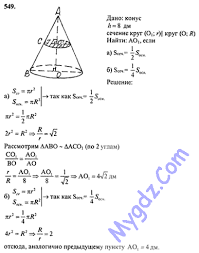 гдз по русскому языку 4 класс 1 часть зеленина хохлова Makematika Chekin 4 Klass 1 Chast Smotret Workbook Algebra Internet Security