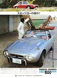toyota sports 800 トヨタ スポーツ 古い車 トヨタ