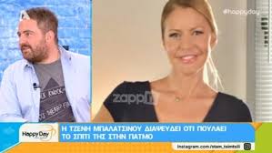 Η τζένη μπαλατσινού σε λίγους μήνες θα κρατάει στην αγκαλιά της τον γιο της, καρπό του έρωτά της με τον βασίλη κικίλια! Tzenh Mpalatsinoy Patmos Zappit