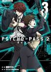 PSYCHO-PASS サイコパス 2
