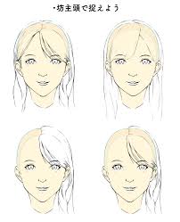 坊主頭にして考えてみる 髪の毛の描き方 イラスト上達 髪型のスケッチ