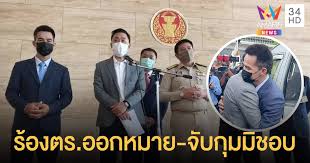 กลายเป็นประเด็นขึ้นมาเมื่อ พล.อ.ประยุทธ์ พูดถึงกรณี ลุงพล มาแลถงที่. à¸¥ à¸‡à¸žà¸¥ à¸š à¸à¸ªà¸ à¸²à¸¢ à¸™à¸«à¸™ à¸‡à¸ª à¸­ à¸ª à¸£à¸° à¸£ à¸­à¸‡à¸ªà¸­à¸šà¸•à¸³à¸£à¸§à¸ˆ à¸­à¸­à¸à¸«à¸¡à¸²à¸¢ à¸ˆ à¸šà¸ à¸¡à¸¡ à¸Šà¸­à¸š