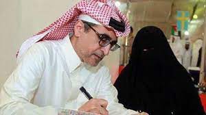 Check spelling or type a new query. Ù…Ù„ÙØ§Øª Ø¹Ø§Ù„Ù‚Ø© ØªÙ†ØªØ¸Ø± ÙˆØ²ÙŠØ± Ø§Ù„ØªØ¹Ù„ÙŠÙ… Ø§Ù„Ø³Ø¹ÙˆØ¯ÙŠ Ø§Ù„Ø¬Ø¯ÙŠØ¯