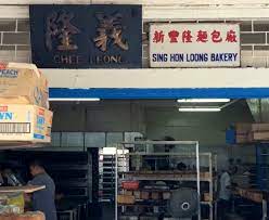 Sing Hon Loong Bakery 24 Hour Bakery In Singapore Shopsinsg