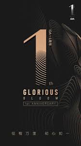 Award winning software for internet, office and home. Ida Idachain2018 ×˜×•×•×™×˜×¨