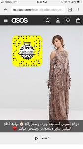 Pin By Semal3id On اونلاين فساتين Online Shopping Clothes Shopping Websites Online Shopping Websites