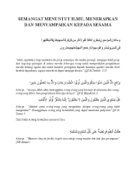 Check spelling or type a new query. Hadits Tentang Menuntut Ilmu Beserta Artinya Minimal 3 Nusagates