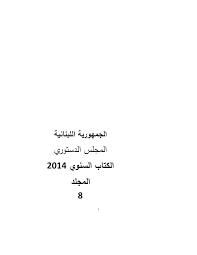 تنزيل تعريف طابعة كانون laser shot lbp1120 : 2