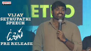 Makkal Selvan Vijay Sethupathi Speech Uppena Pre Release Panja Vaisshnav Tej Krithi Shetty Dsp Youtube Panja vaisshnav tej, vijay sethupathi, krithi. makkal selvan vijay sethupathi speech uppena pre release panja vaisshnav tej krithi shetty dsp