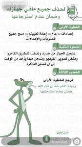 Pin By No Name On منوعات بانثر عامه Programming Apps Learning Websites Iphone Photo Editor App