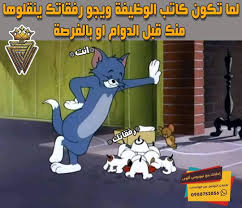كلمات تحفيز وتشجيع حفز نفسك للتحميل الصور المرجو الضغط عل الصورة Character Family Guy Fictional Characters