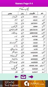 All ff server names with official youtube links given below. Newborn Baby Shopping List In Urdu Newborn Baby