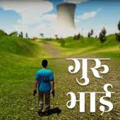 You must enable unknown sources . Guru Bhai The Gangster 2 Apks Download Com Interactioncreation Gurubhaithegangster