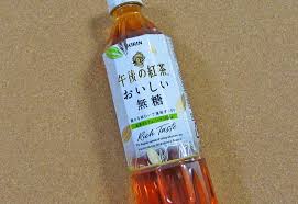無糖紅茶の定番 午後の紅茶 はペットボトル紅茶の王様だと思う